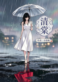清棠色霍时序盛清棠小说